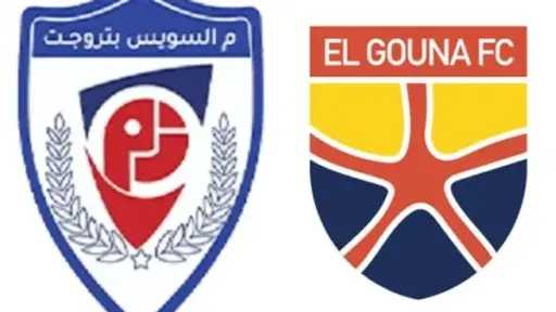 الرياضة