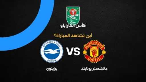 الرياضة