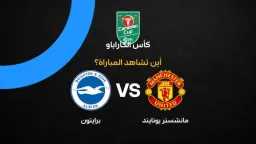 الرياضة