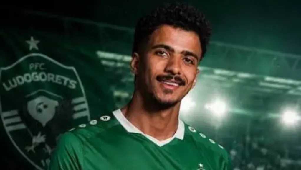 الرياضة