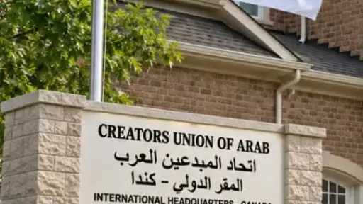 الأخبار