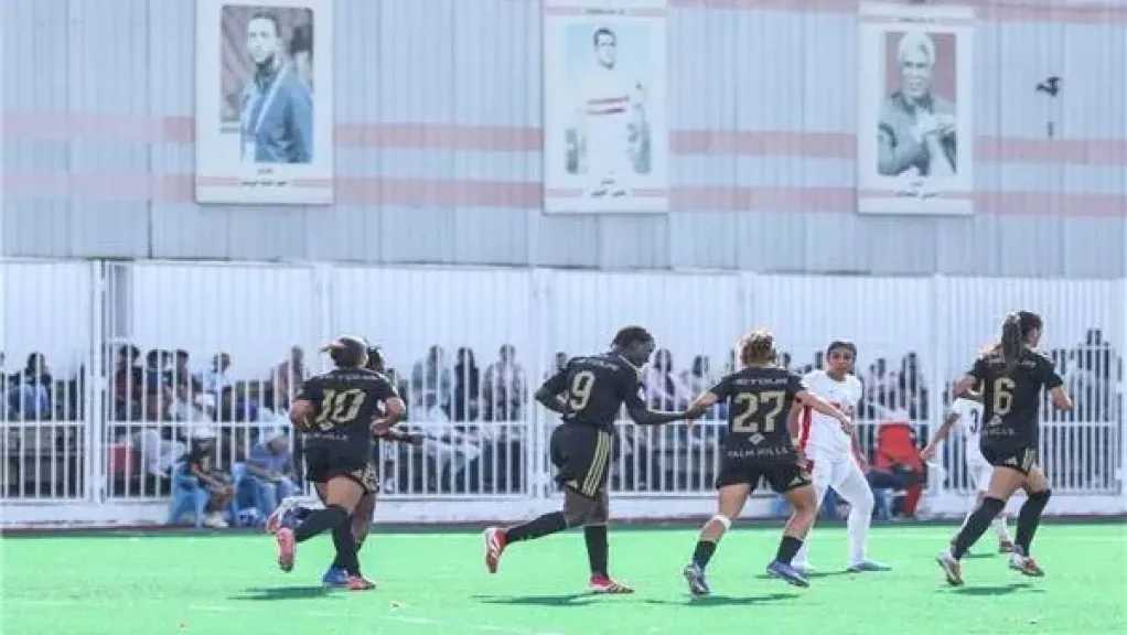الرياضة