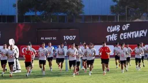 الرياضة