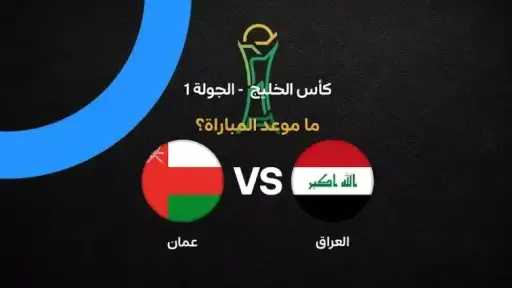 الرياضة