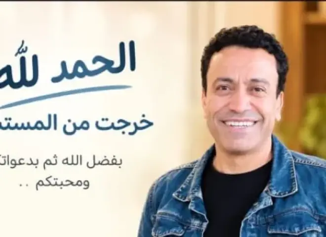 سامح حسين يطمئن جمهوره بعد خروجه من المستشفى: «الحمد لله رجعت البيت»