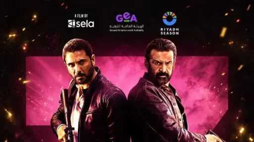 فن وثقافة