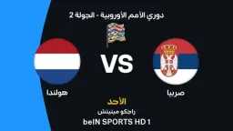 الرياضة