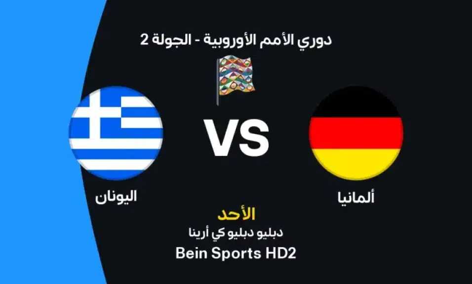 الرياضة