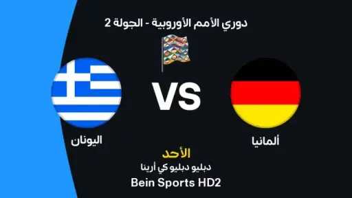 الرياضة