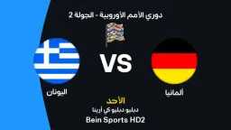 الرياضة