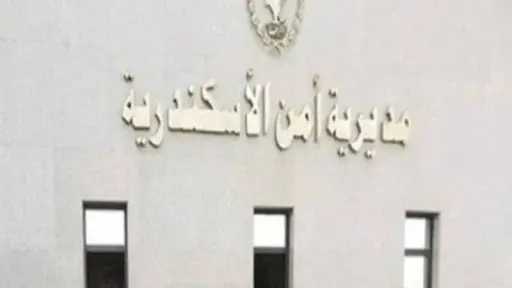 الحوادث