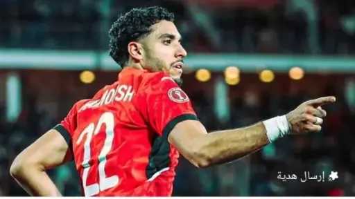 الرياضة