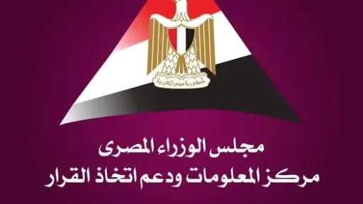 الأخبار