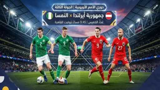 الرياضة