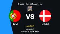 الرياضة