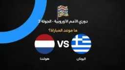الرياضة