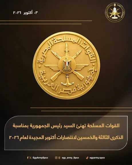 الأخبار