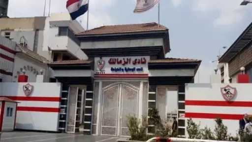الرياضة