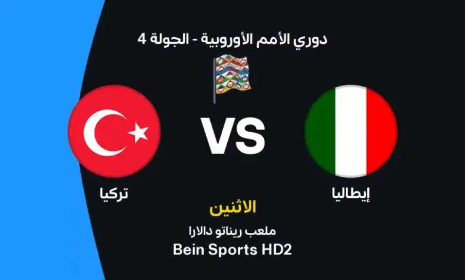 الرياضة