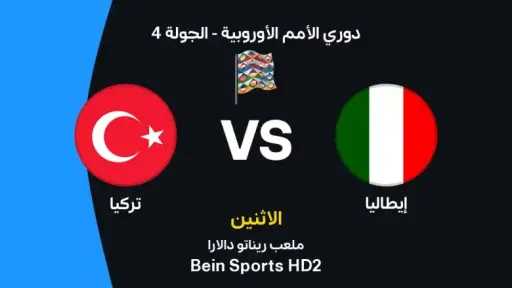 الرياضة