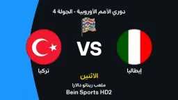 الرياضة