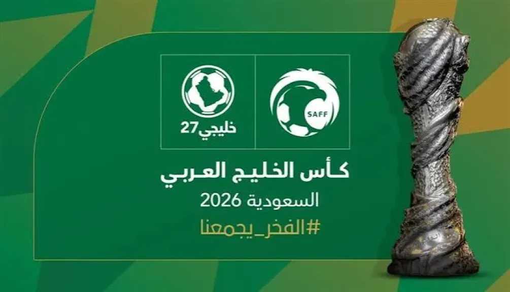 أول ضحايا خليجي 27.. إقالة الجهاز الفني لمنتخب البحرين