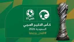 الرياضة