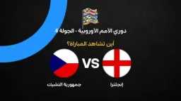 الرياضة