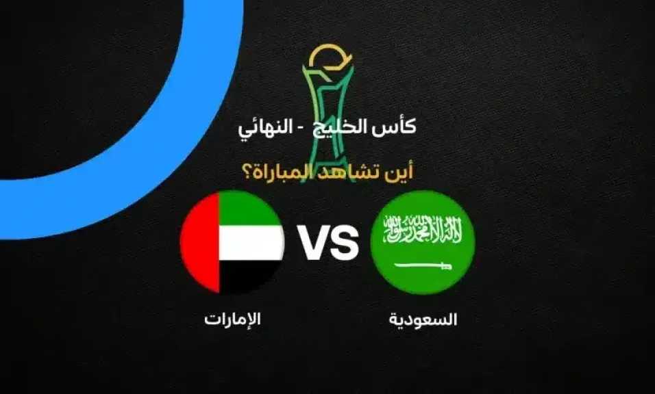 الرياضة