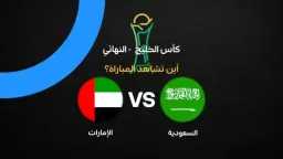 الرياضة
