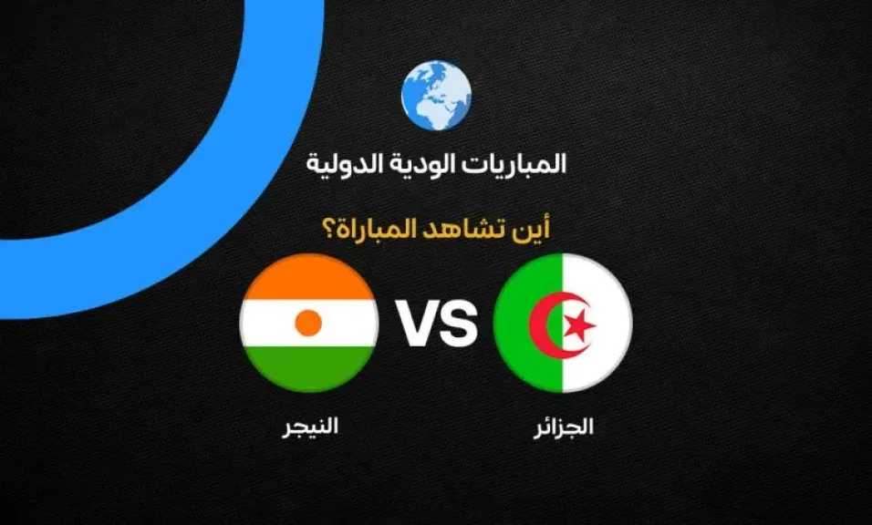 الرياضة