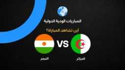 الرياضة