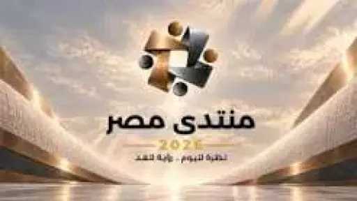 الاقتصاد