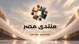 الاقتصاد