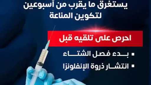 الأخبار