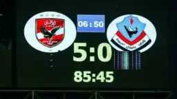 الأهلي يحتفل بخماسية بترول أسيوط...