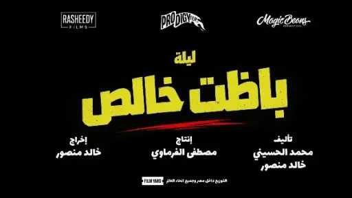 فن وثقافة
