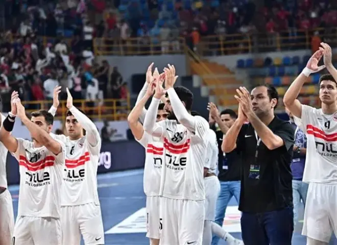 الزمالك يواجه ميكيلي 70 الإثيوبي في دوري أبطال أفريقيا لكرة اليد