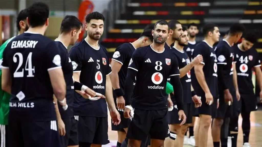 الأهلي يصطدم ببترو أتلتيكو الأنجولي في دوري أبطال أفريقيا لكرة اليد