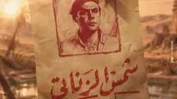 فن وثقافة
