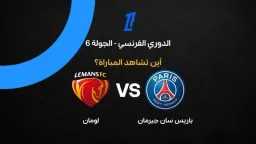 الرياضة