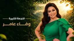 فن وثقافة