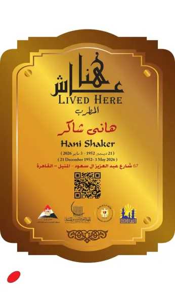 فن وثقافة