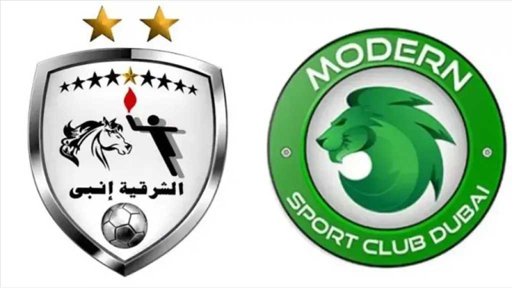 الرياضة