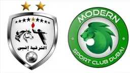 الرياضة