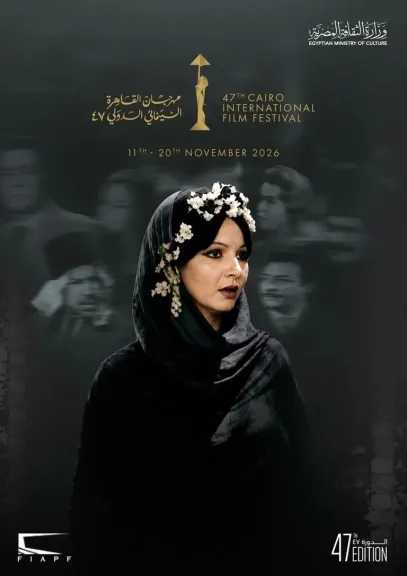فن وثقافة