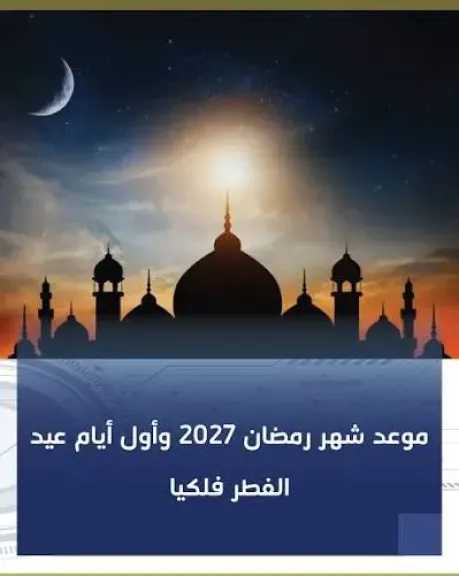 فن وثقافة