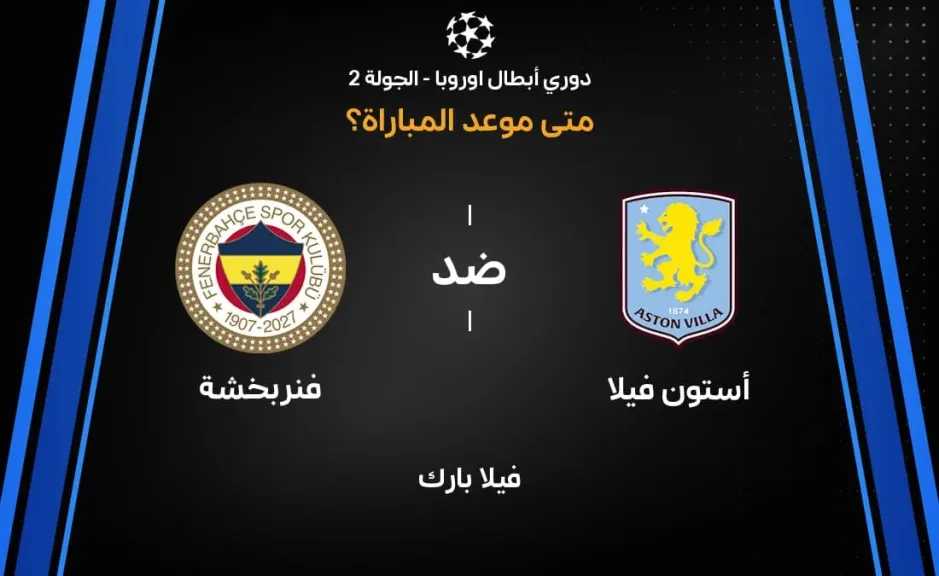 الرياضة
