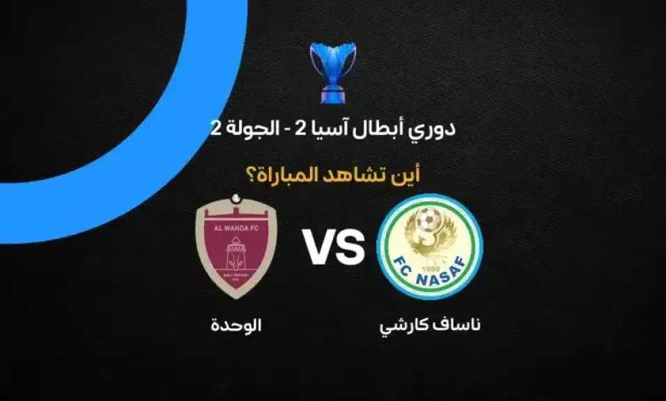 الرياضة