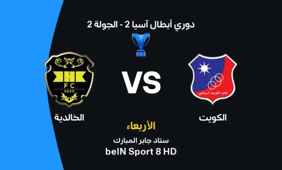 الرياضة